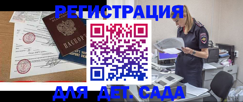 прописка в квартире в Венёве